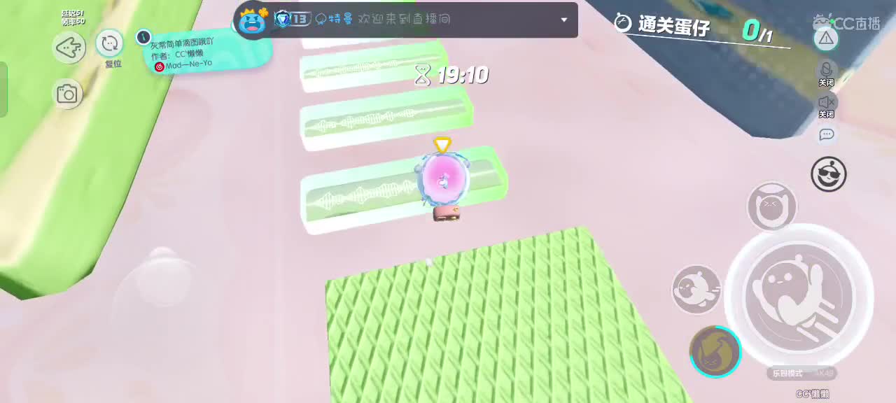 来啦～ 第9段