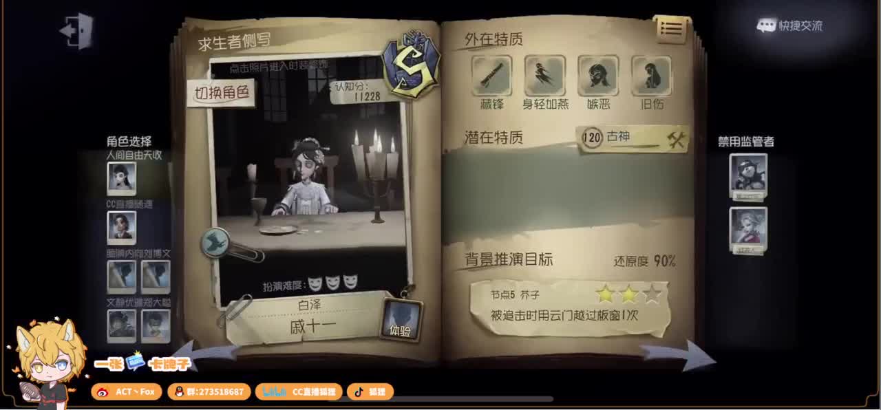 无敌暴龙战士 第1段