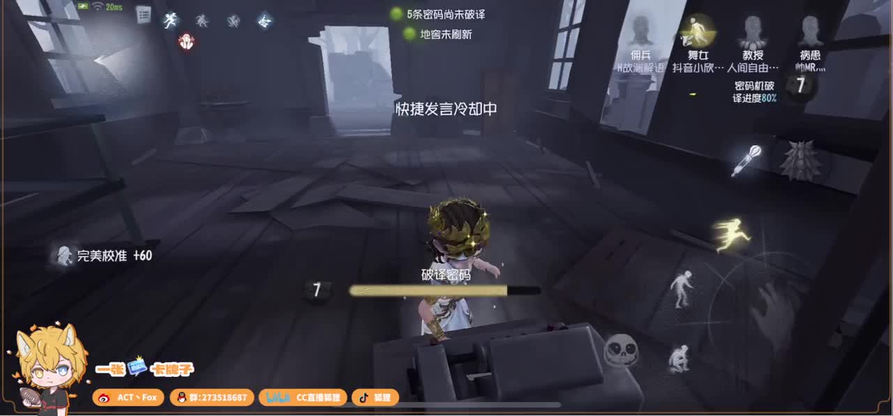 无敌暴龙战士 第2段