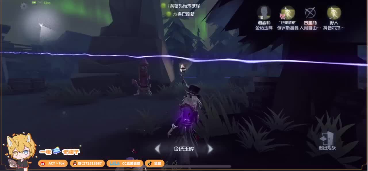 无敌暴龙战士 第3段