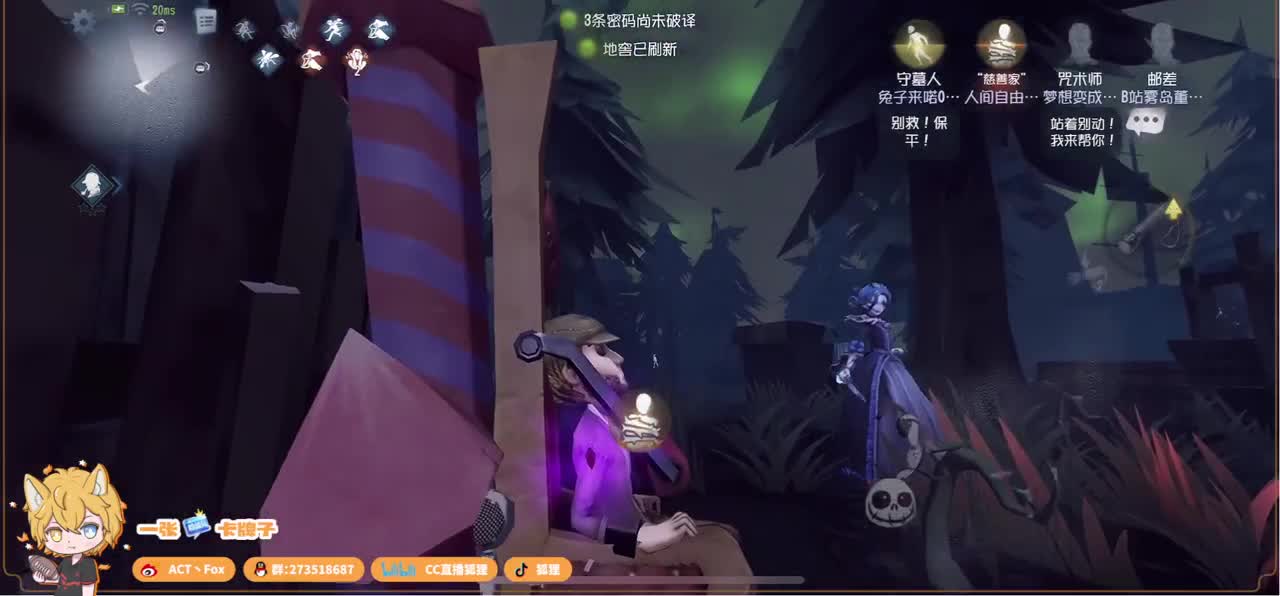 无敌暴龙战士 第4段