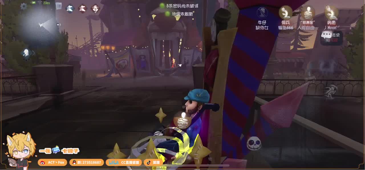 无敌暴龙战士 第5段