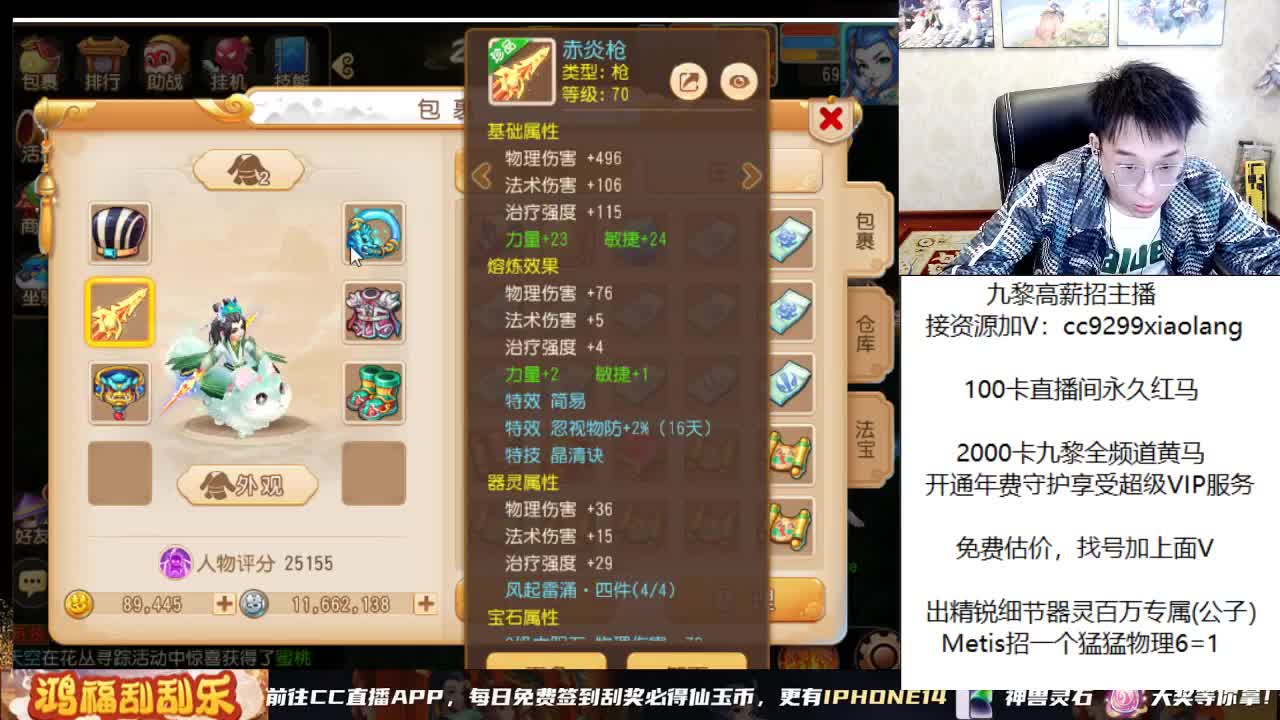 承接所有资源 第7段