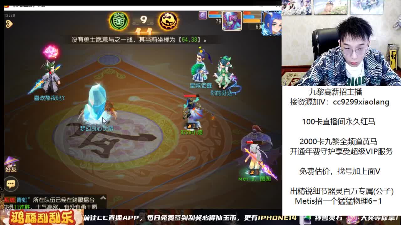承接所有资源 第8段