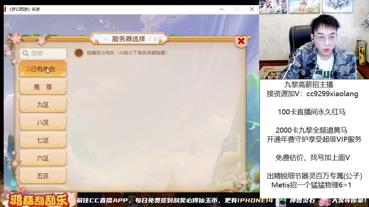承接所有资源 第9段