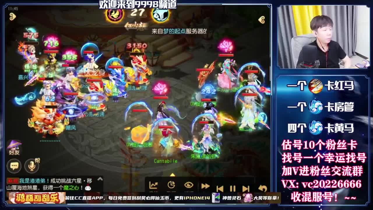 梦幻百科，免费接资源 第4段