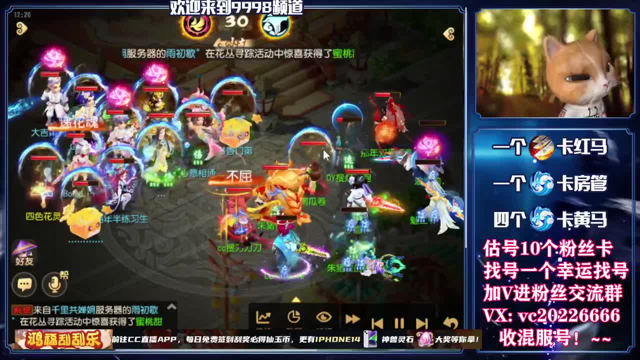 梦幻百科，免费接资源 第5段