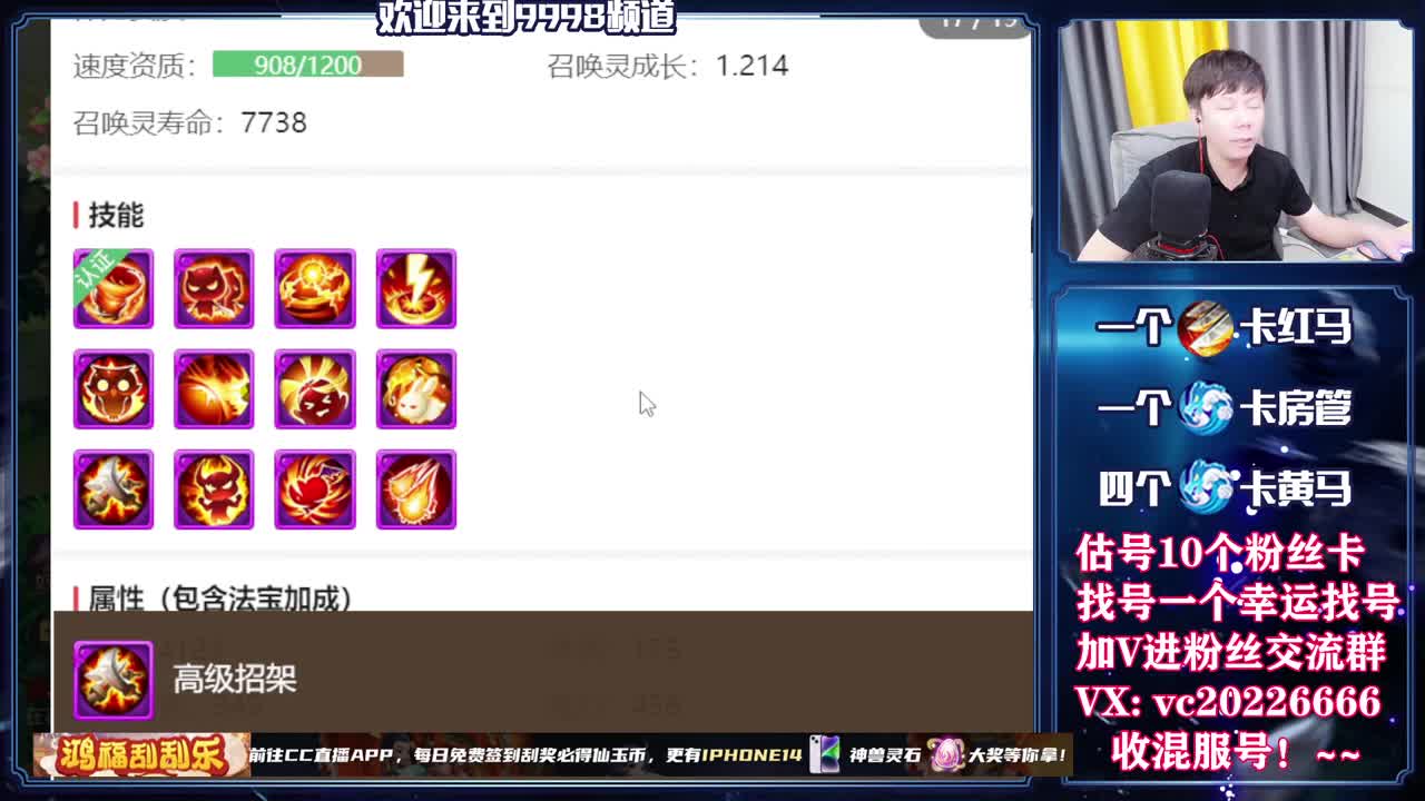 梦幻百科，免费接资源 第7段