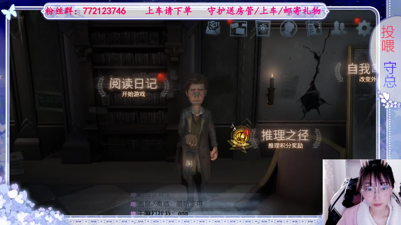 欢迎来到我的直播间 第4段