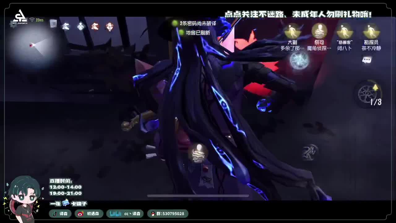 古董商上学记 第1段