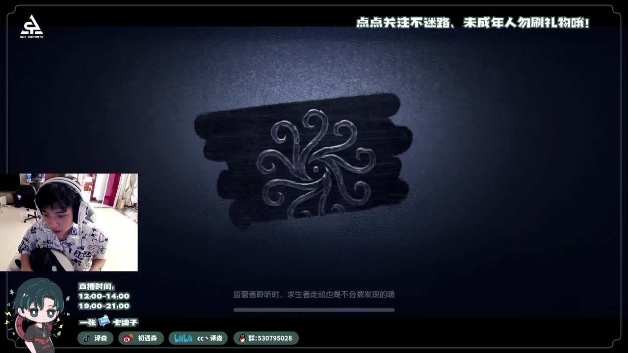 古董商上学记 第3段