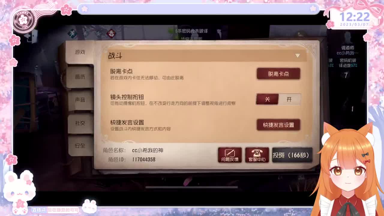 今天做百星人皇 第1段