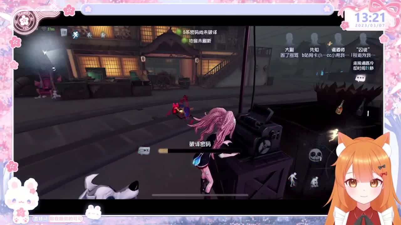 今天做百星人皇 第3段