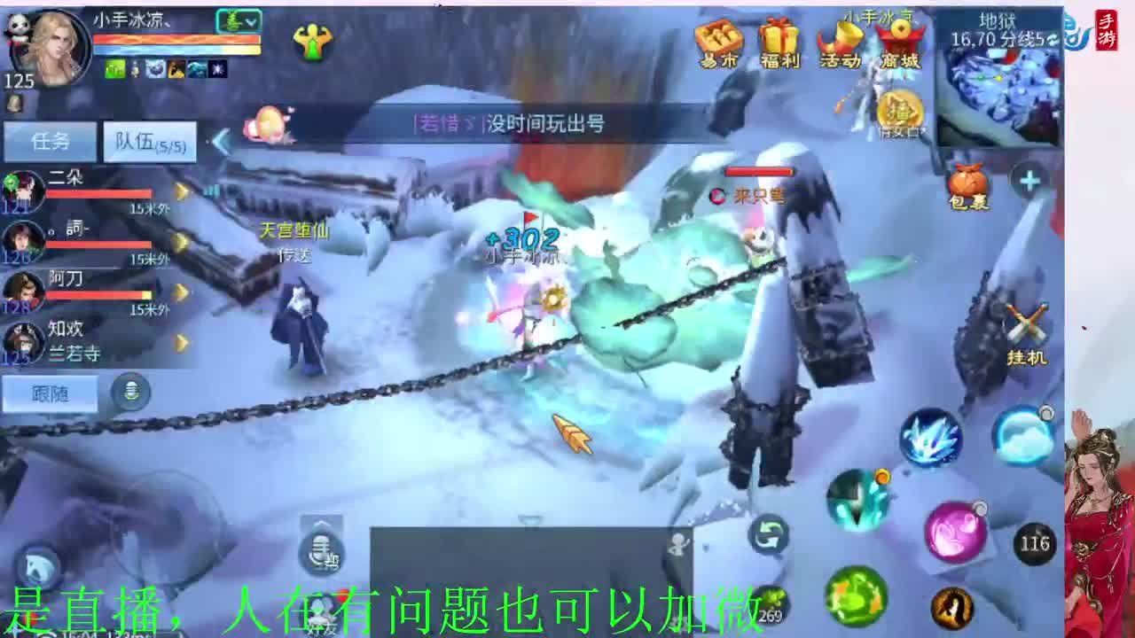 神仙居129卡陇车队上车滴滴 第3段