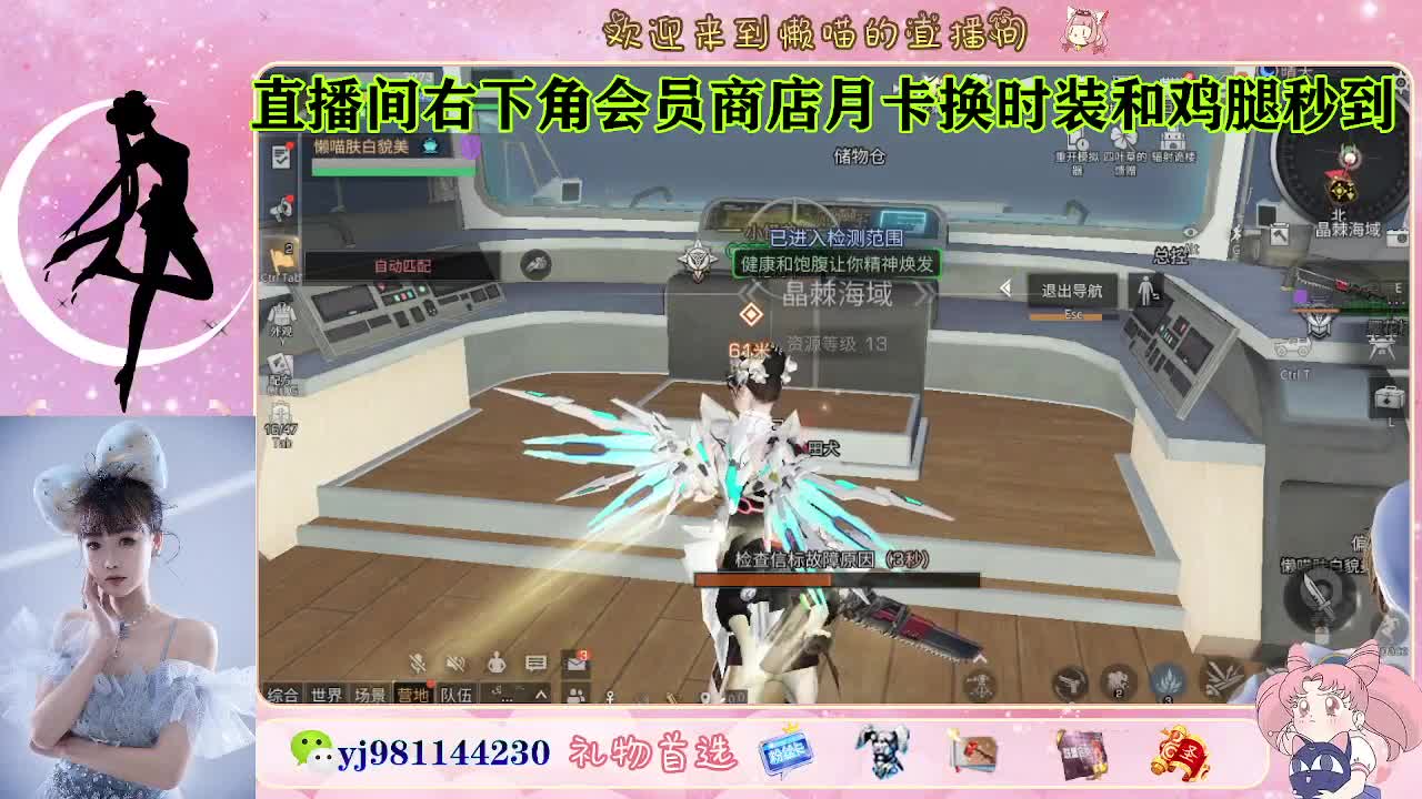 收纳孤独患者 第2段