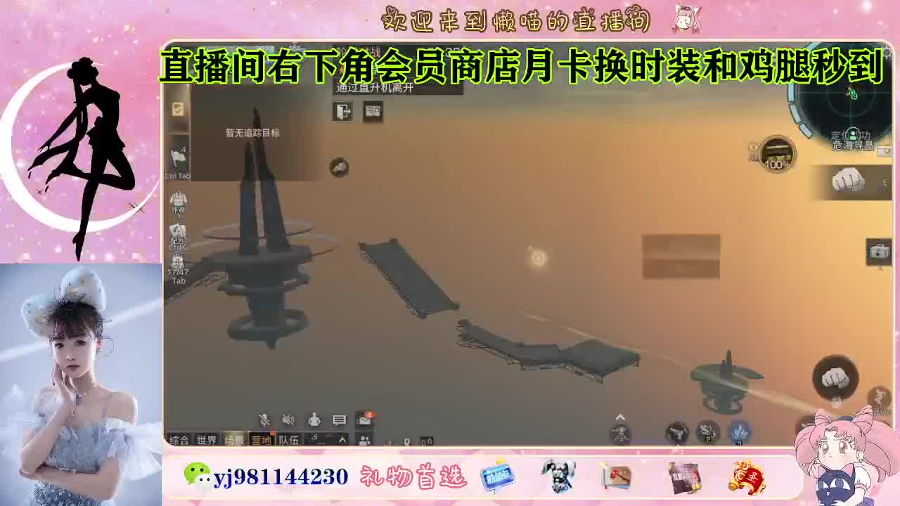 收纳孤独患者 第3段