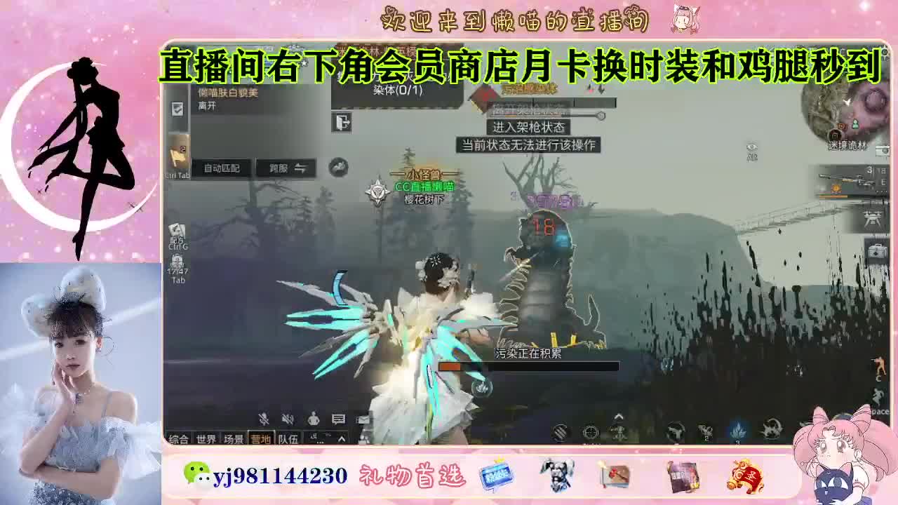 收纳孤独患者 第4段