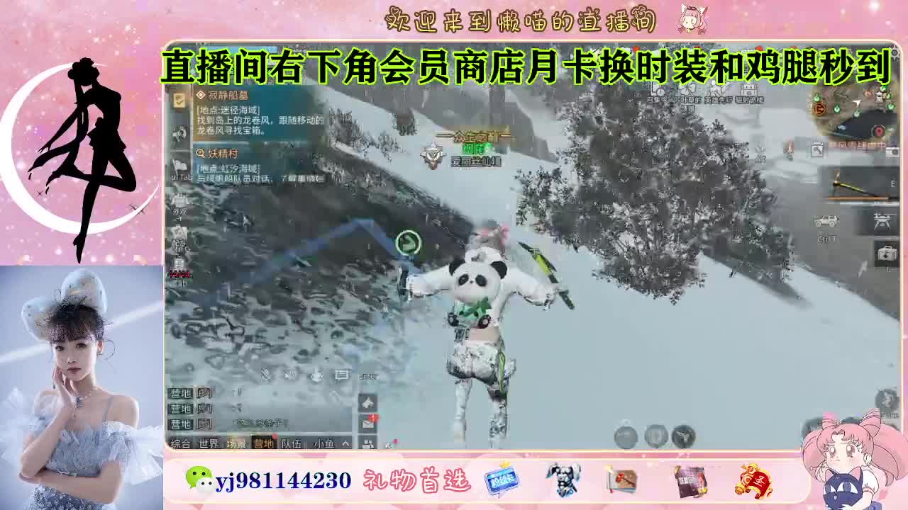 收纳孤独患者 第6段