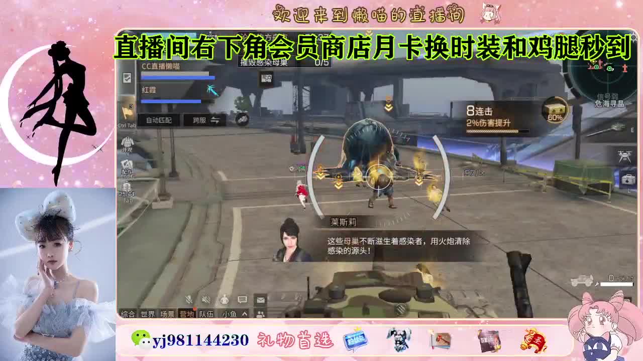 收纳孤独患者 第7段