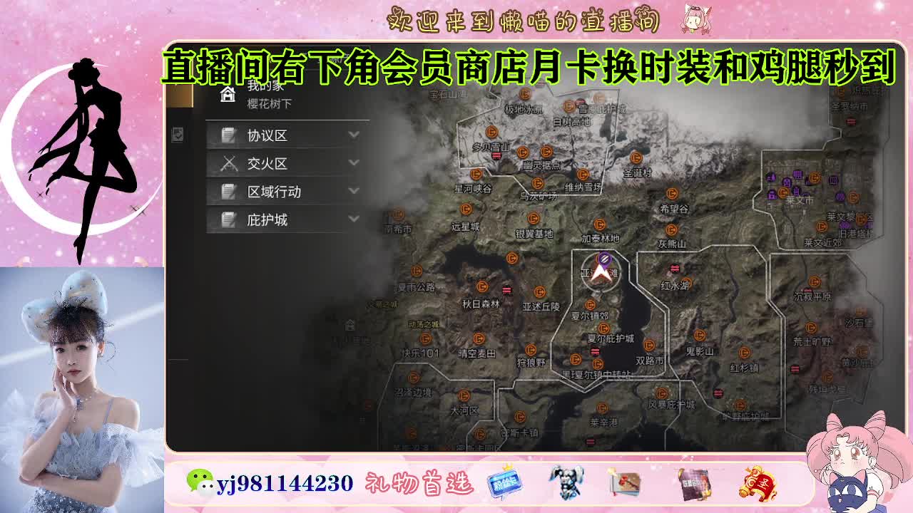 收纳孤独患者 第8段