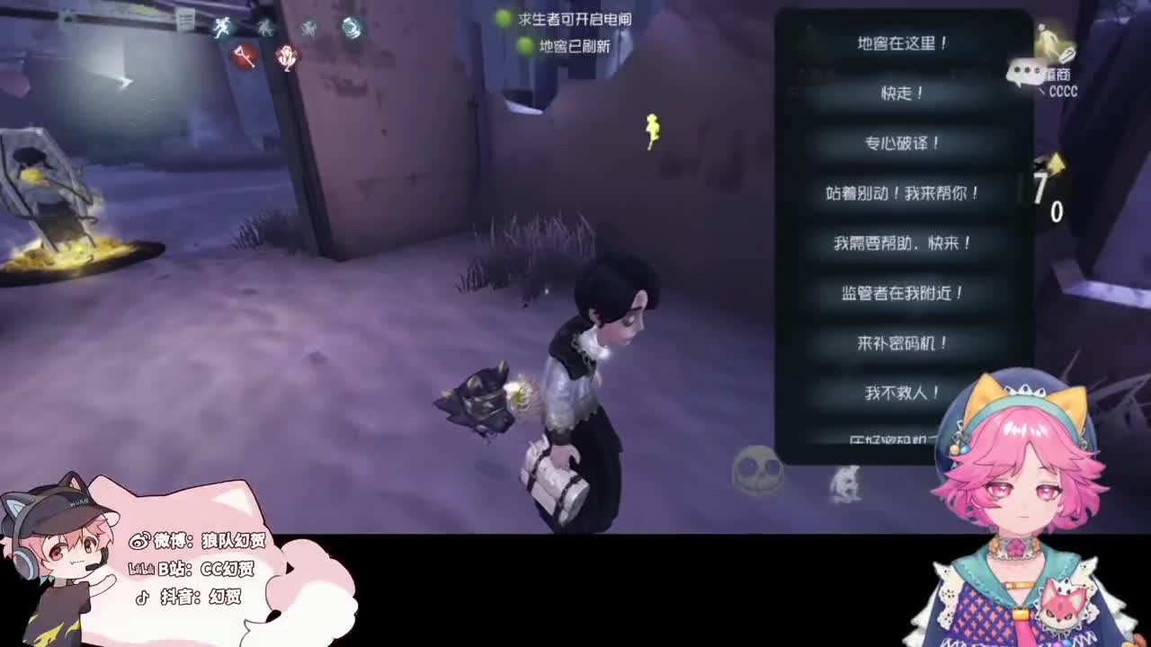 傲慢的幻人 第4段