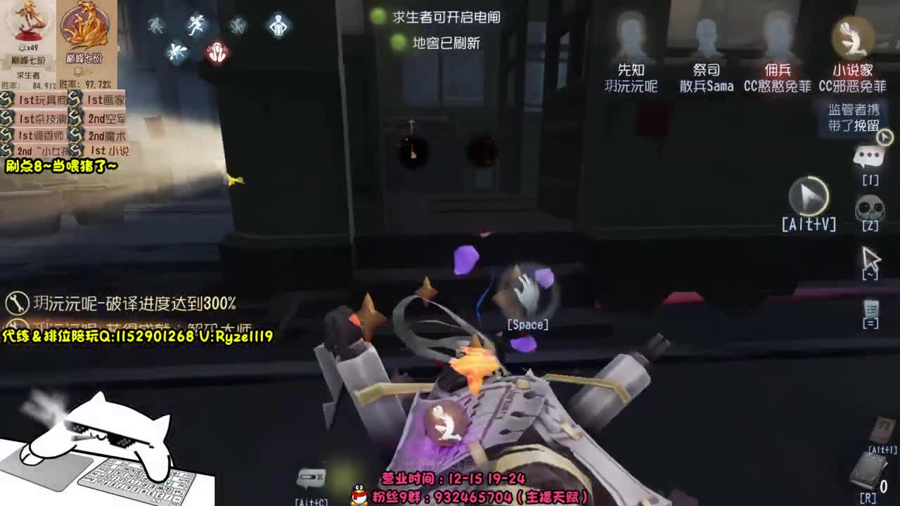 全服带粉排位99胜率 第6段