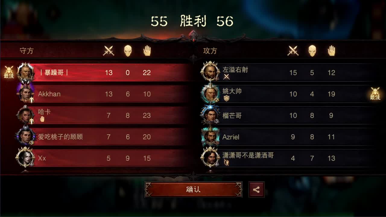 日常刷野副本接托管 第2段