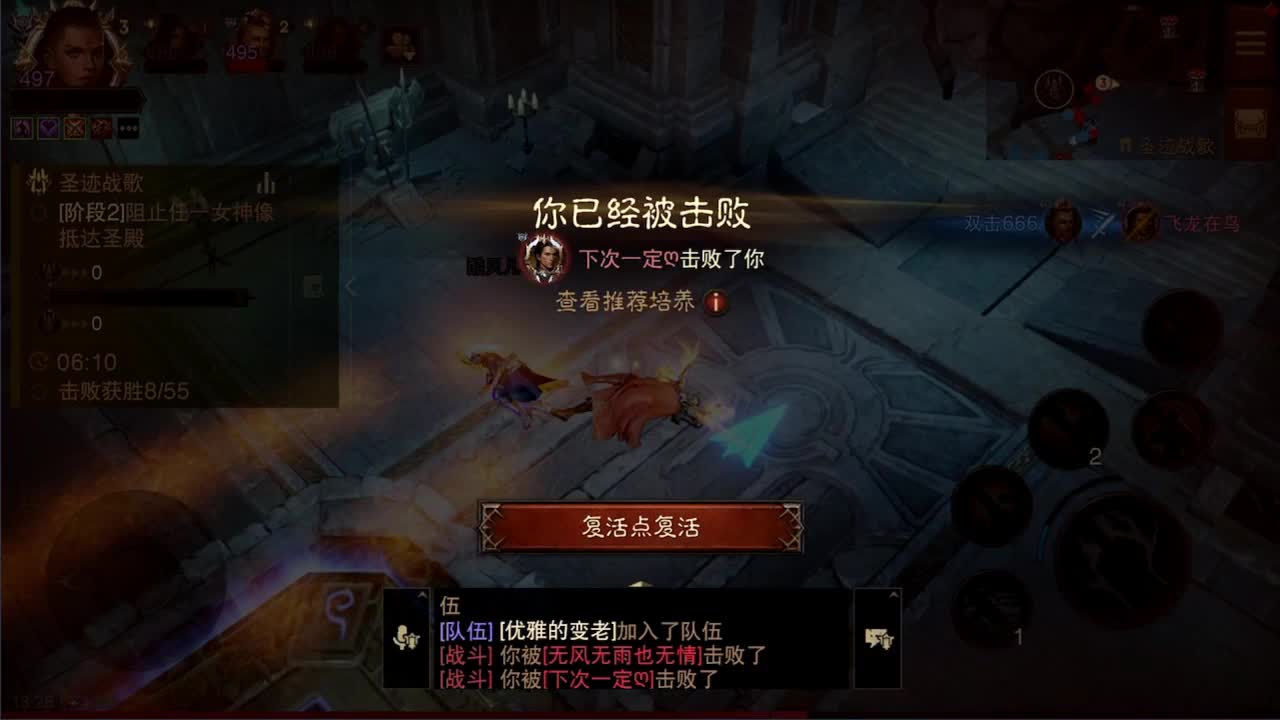 日常刷野副本接托管 第4段
