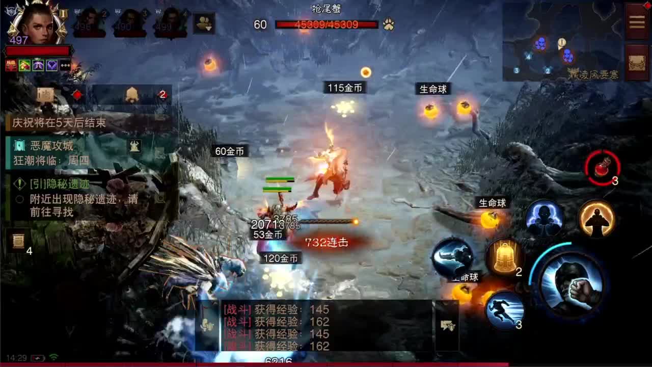日常刷野副本接托管 第6段