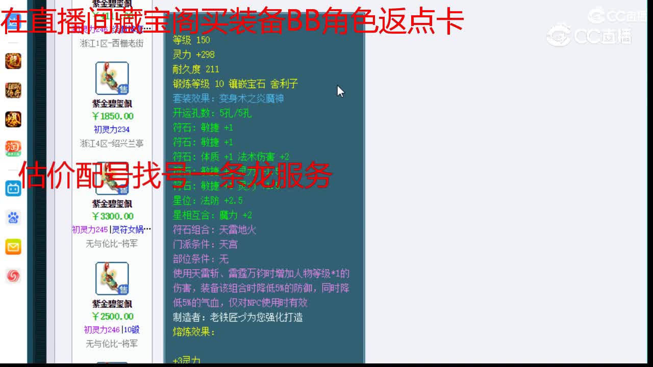 【主播点评】紫金碧玺佩