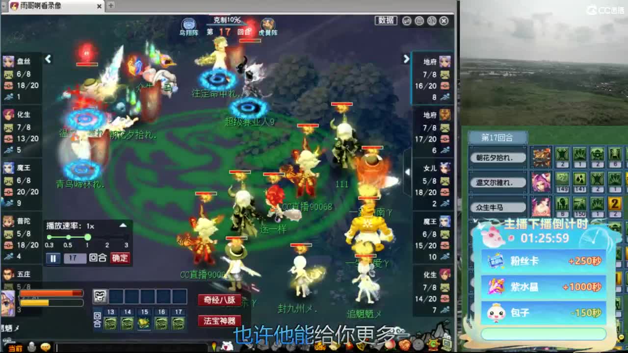 【复盘与解说昨日剑会PK】 第4段