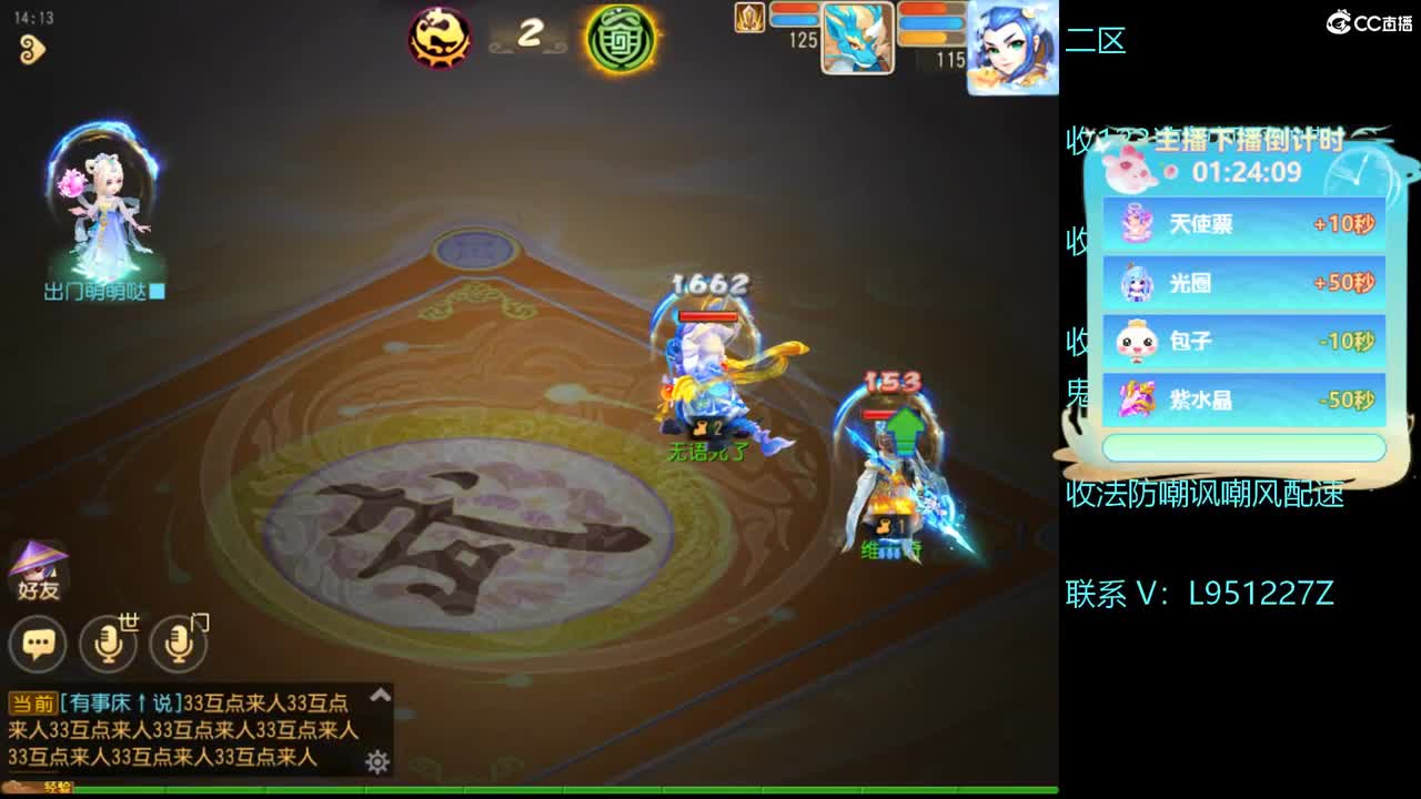 第几分析师？ 第2段
