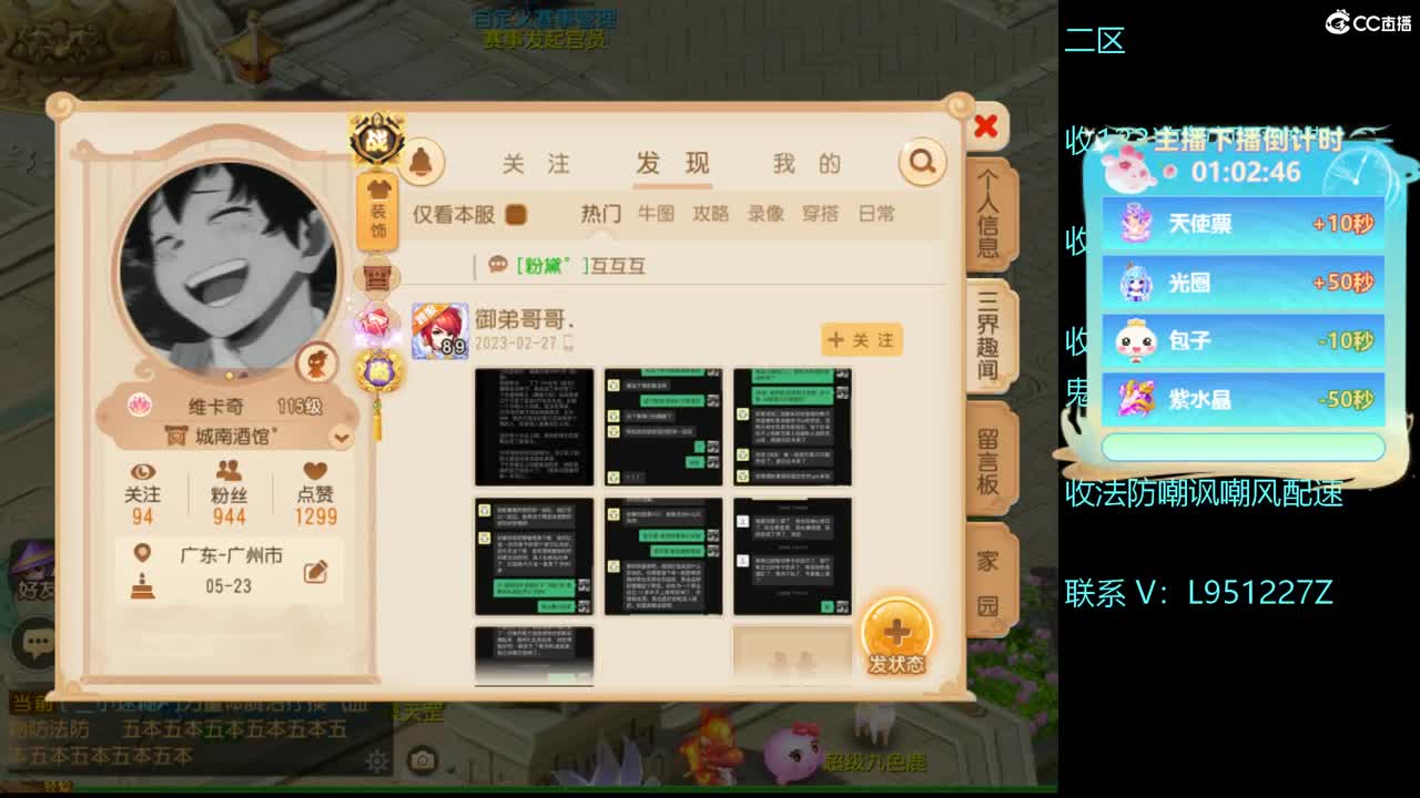 第几分析师？ 第3段