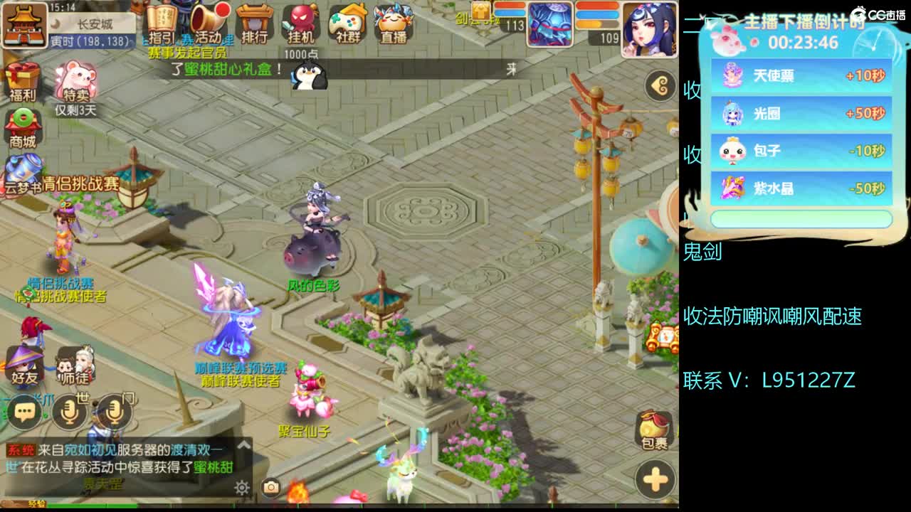 第几分析师？ 第4段