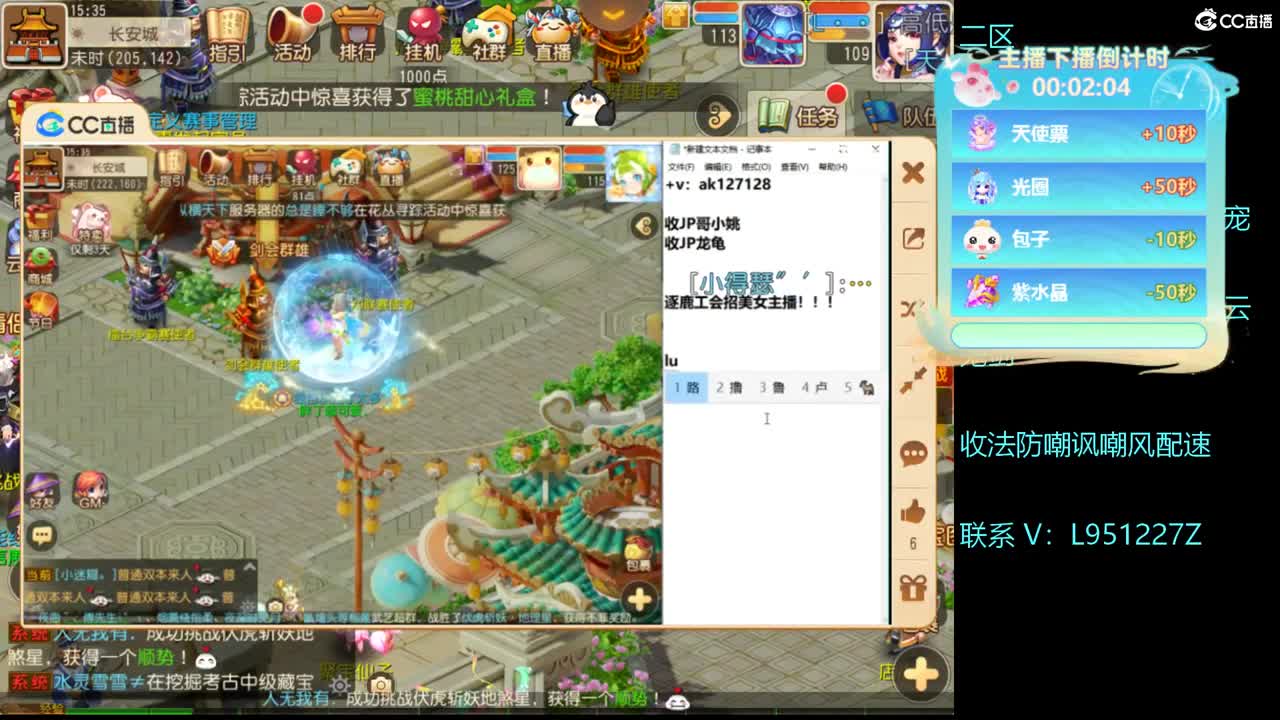 第几分析师？ 第5段