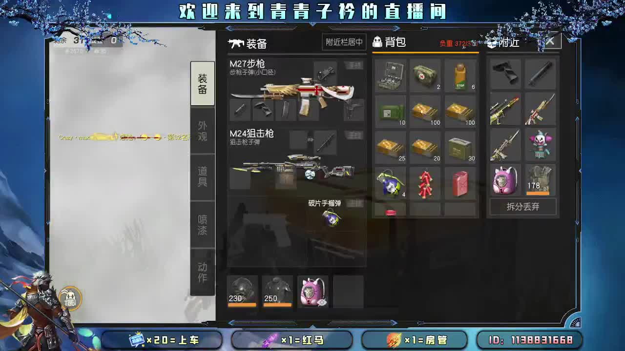 用心真诚 就会有好味道。 第1段