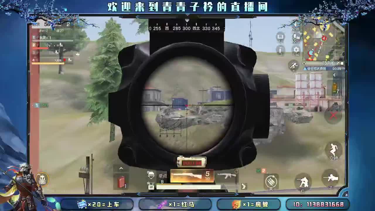 用心真诚 就会有好味道。 第2段