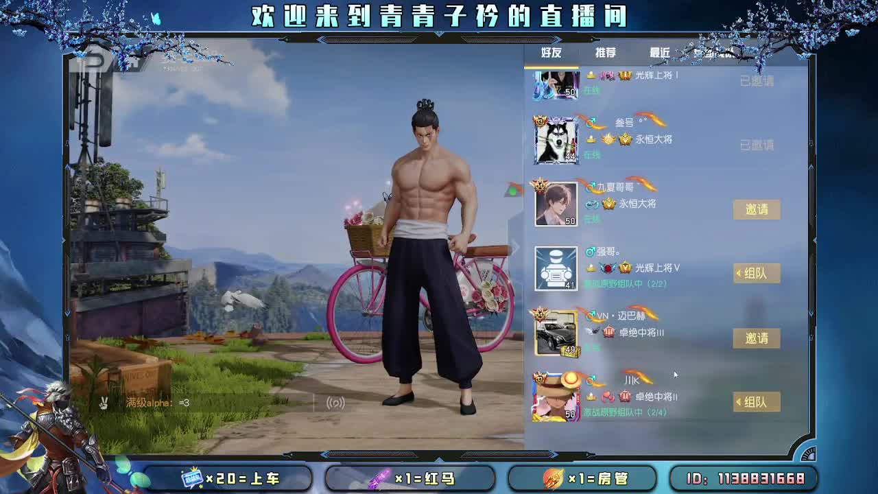 用心真诚 就会有好味道。 第3段