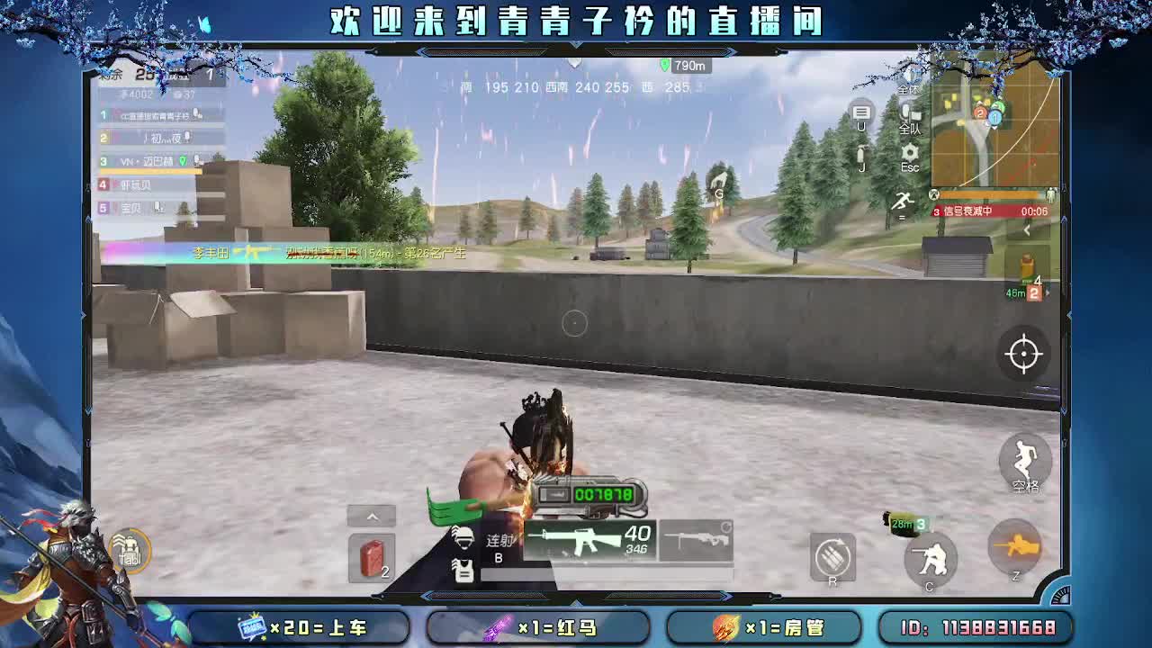 用心真诚 就会有好味道。 第4段