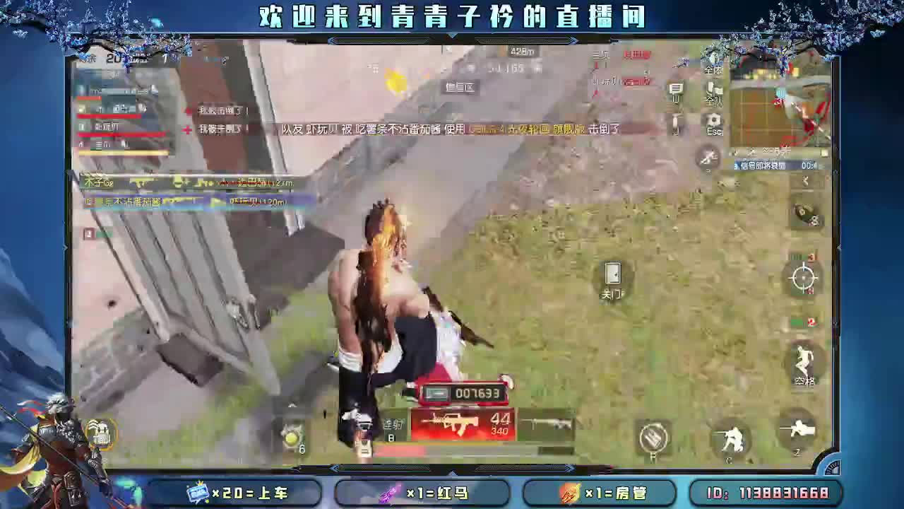 用心真诚 就会有好味道。 第5段