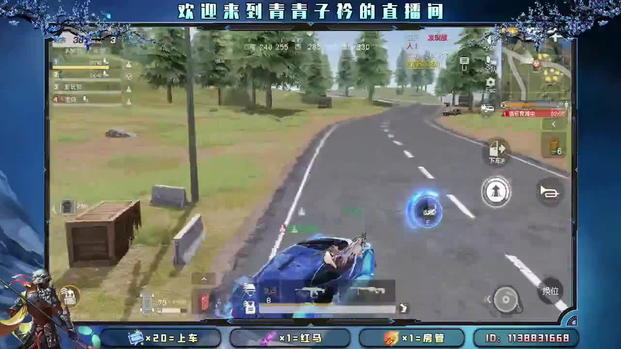 用心真诚 就会有好味道。 第6段