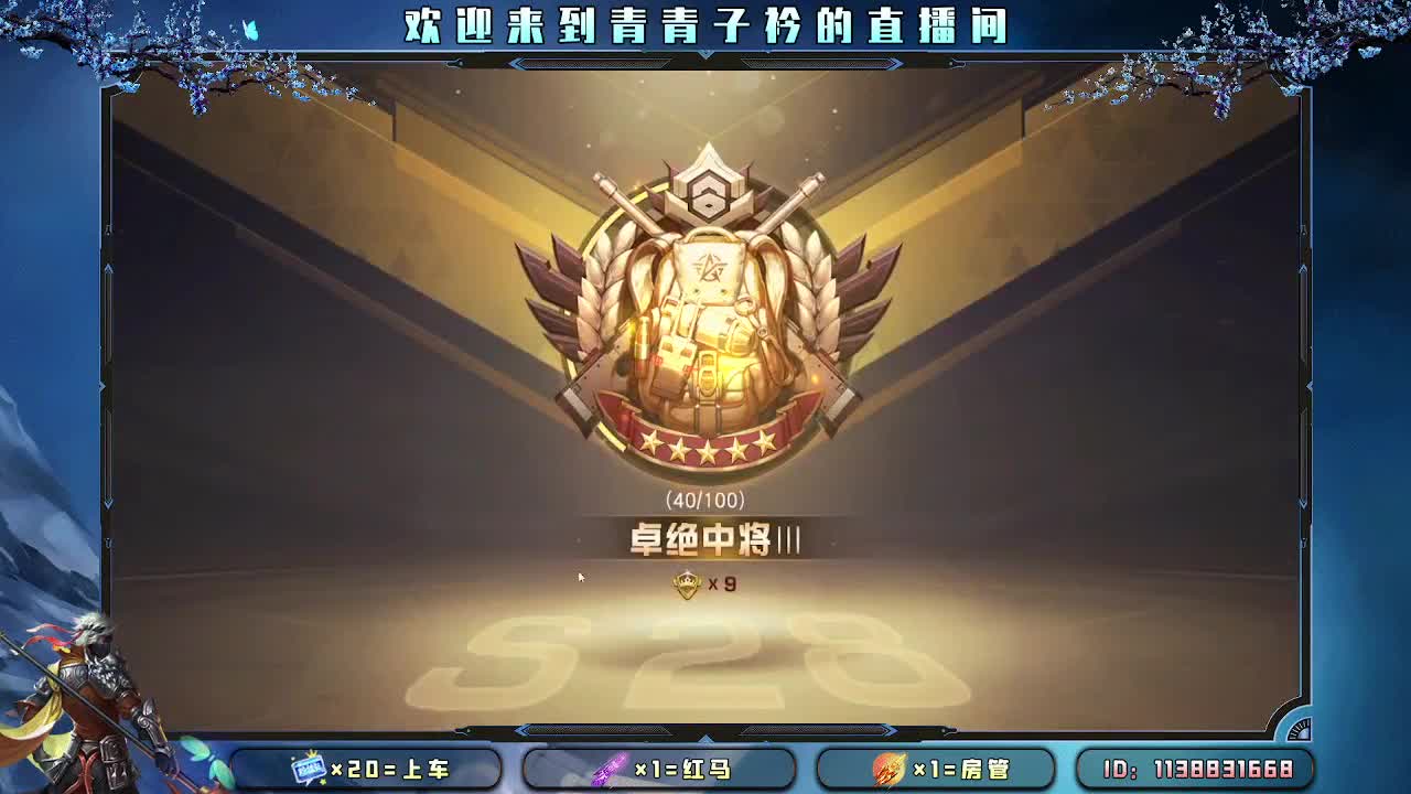 用心真诚 就会有好味道。 第7段