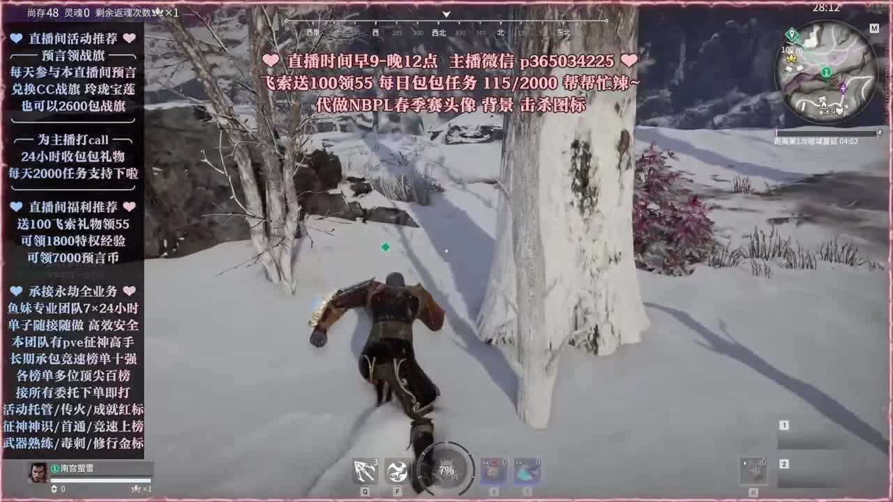 接账号托管，什么单都能打 第1段