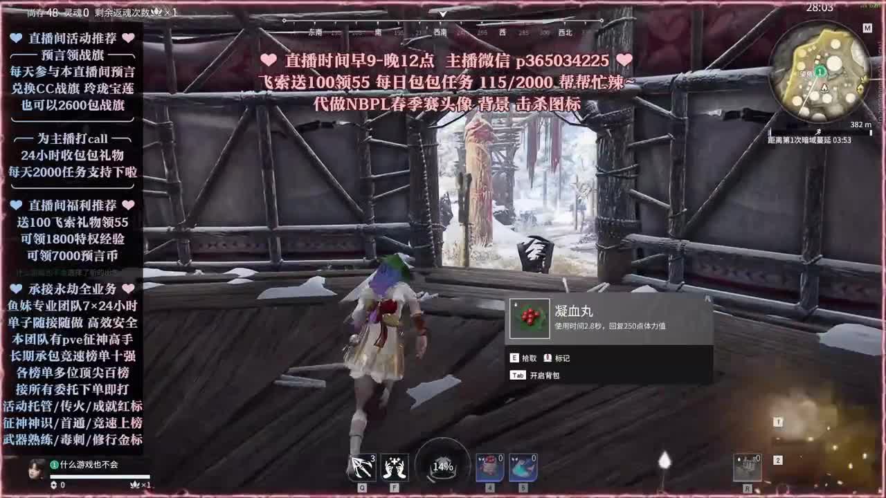 接账号托管，什么单都能打 第2段