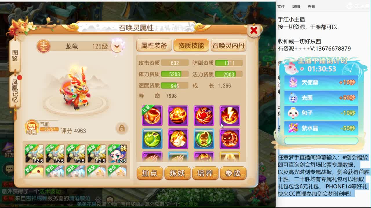 调整心情 继续战斗~ 第2段