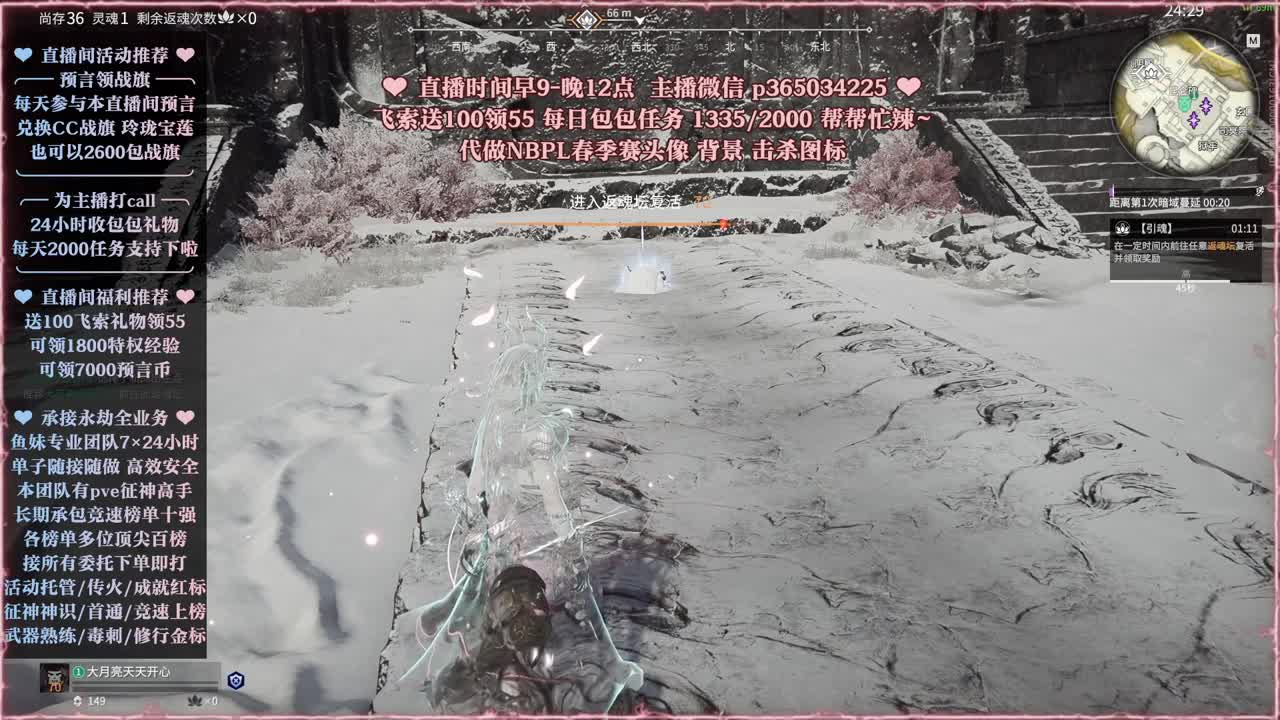 接账号托管，什么单都能打 第8段
