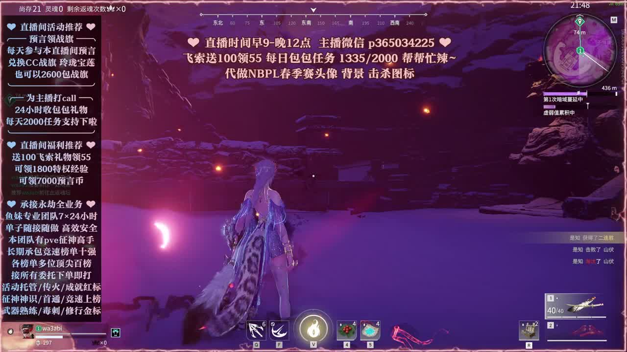 接账号托管，什么单都能打 第9段