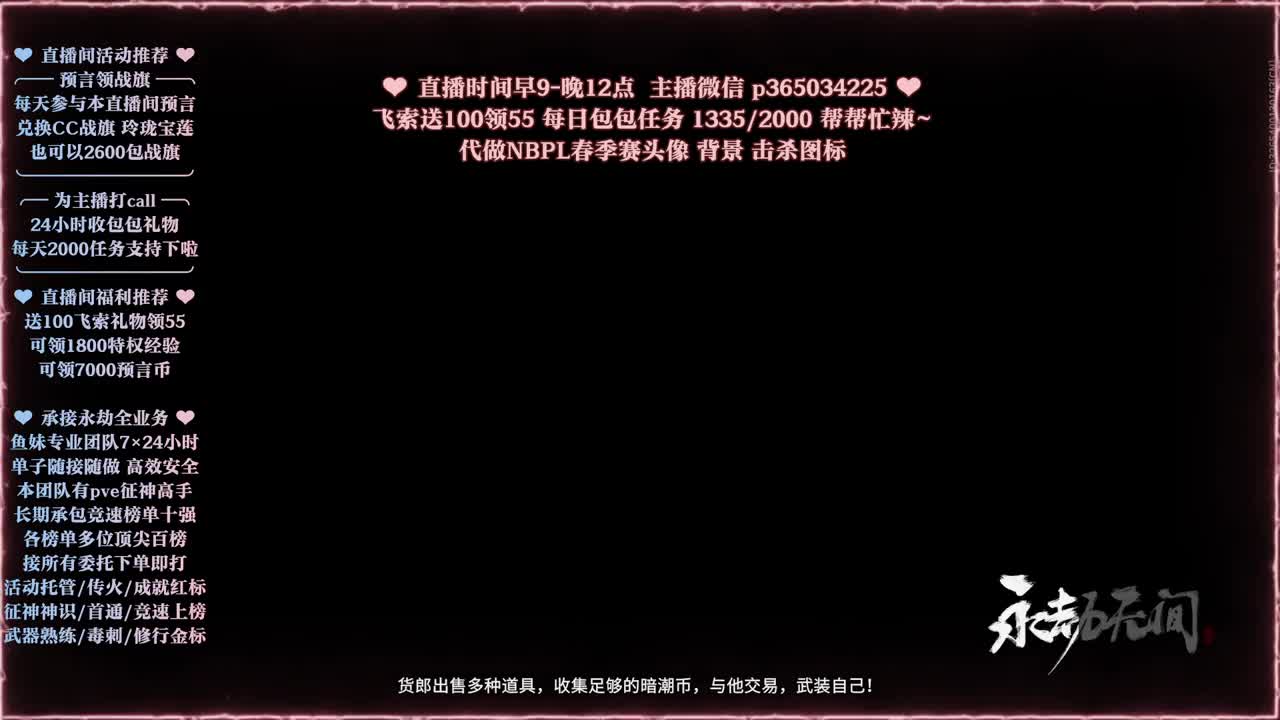 接账号托管，什么单都能打 第10段