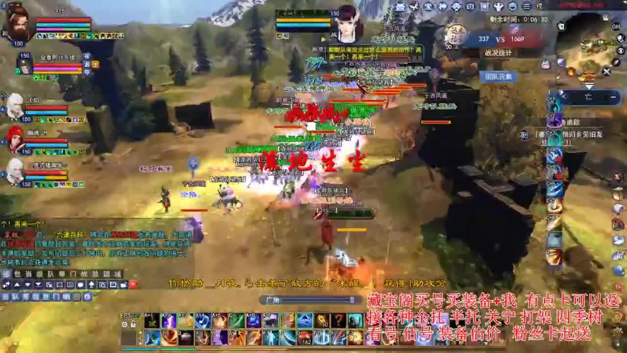 专业看号估号，接各种资源！ 第2段