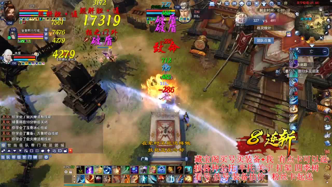 专业看号估号，接各种资源！ 第3段